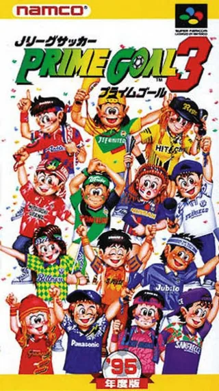 Capa de 90 Minutes - European Prime Goal (Japão)