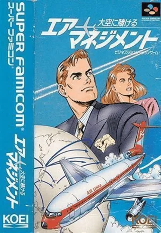 Capa de Aerobiz (Japão)