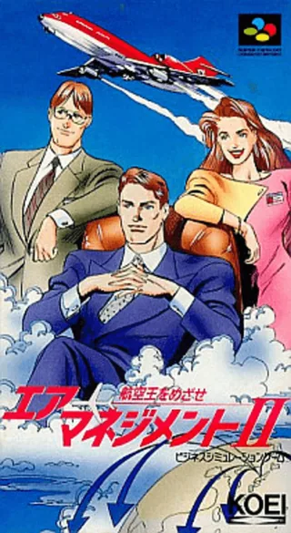 Capa de Aerobiz Supersonic (Japão)