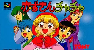 Capa de Akazukin Chacha