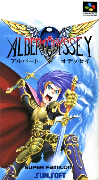 Capa de Albert Odyssey