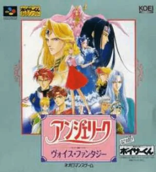 Capa de Angelique - Premium Box
