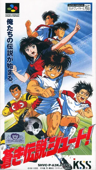 Capa de Aoki Densetsu Shoot!
