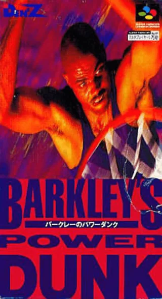Capa de Barkley Shut Up and Jam! (Japão)
