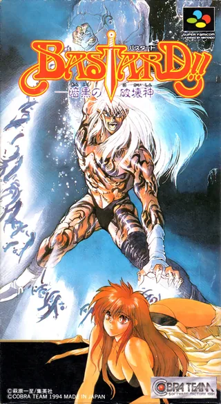 Capa de Bastard!! - Ankoku no Hakaishin