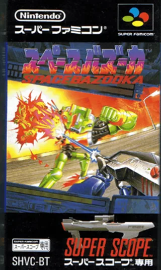 Capa de Battle Clash (Japão)