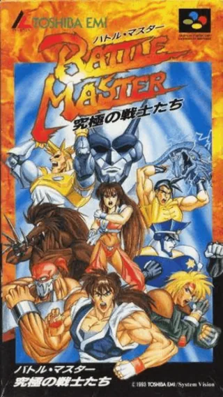 Capa de Battle Master - Kyuukyoku no Senshi-tachi