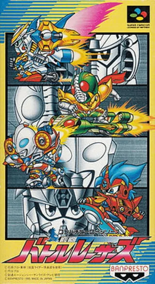 Capa de Battle Racers