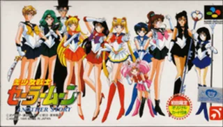 Capa de Bishoujo Senshi Sailor Moon - Another Story