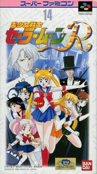 Capa de Bishoujo Senshi Sailor Moon R