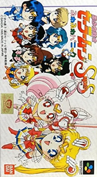 Capa de Bishoujo Senshi Sailor Moon SuperS - Fuwafuwa Panic