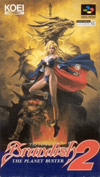 Capa de Brandish 2 - The Planet Buster