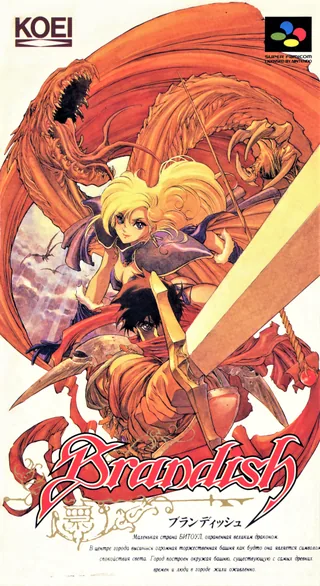 Capa de Brandish (Japão)