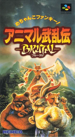 Capa de Brutal - Paws of Fury (Japão)