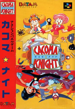 Capa de Cacoma Knight in Bizyland (Japão)