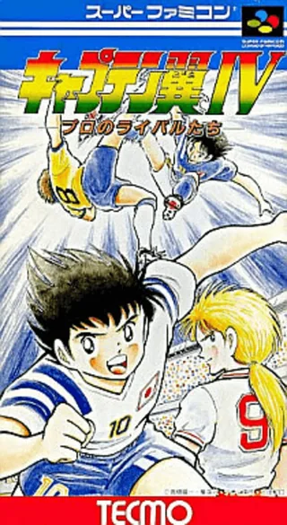 Capa de Captain Tsubasa IV - Pro no Rival-tachi