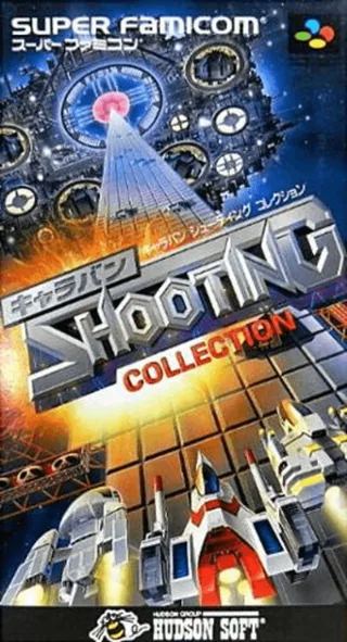 Capa de Caravan Shooting Collection