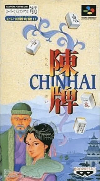Capa de Chinhai