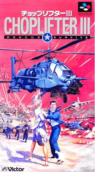 Capa de Choplifter III - Rescue-Survive (Japão)