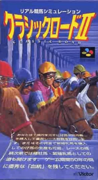 Capa de Classic Road II