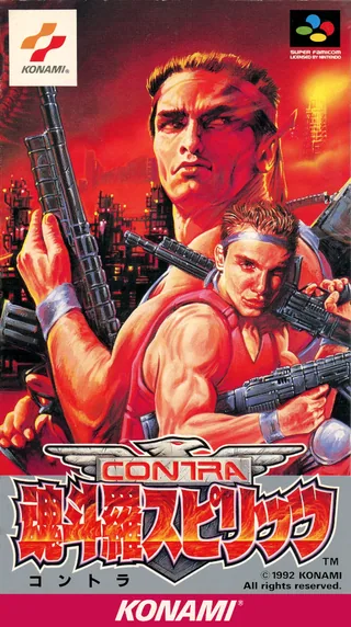 Capa de Contra III - The Alien Wars (Japão)