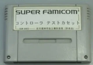 Capa de Controller Test Cassette