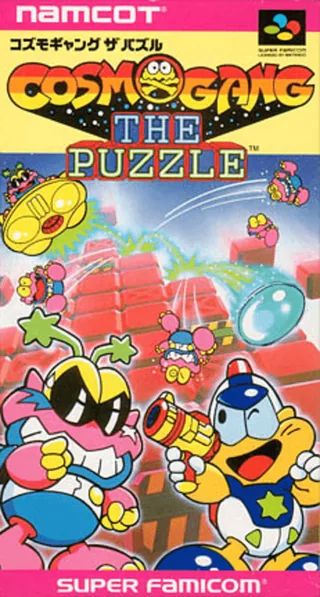 Capa de Cosmo Gang - The Puzzle