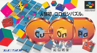 Capa de Cu-On-Pa SFC