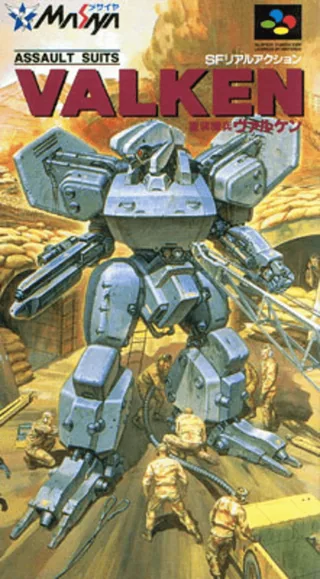 Capa de Cybernator (Japão)