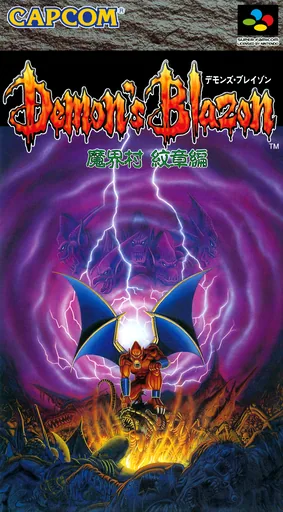Capa de Demon's Crest (Japão)