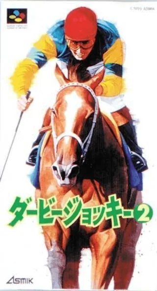 Capa de Derby Jockey 2