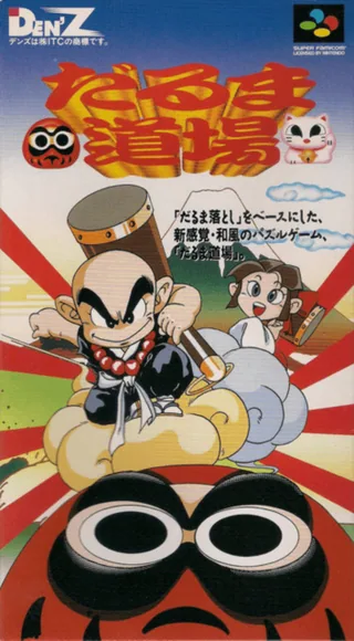 Capa de Dharma Doujou