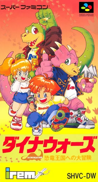 Capa de DinoCity (Japão)