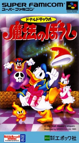 Capa de Donald Duck no Mahou no Boushi