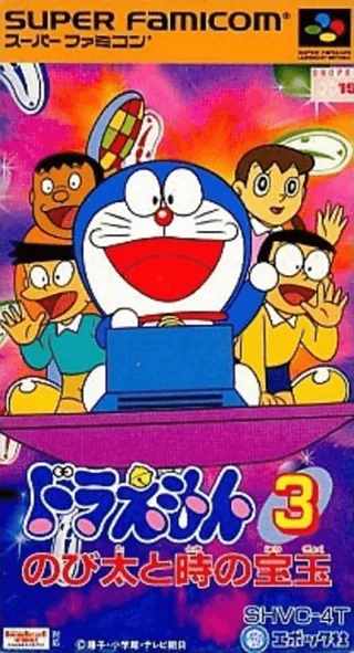Capa de Doraemon 3 - Nobita to Toki no Hougyoku