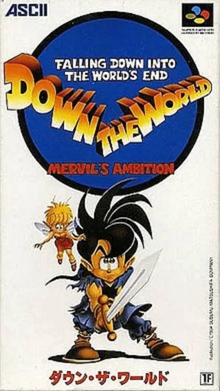Capa de Down the World - Mervil's Ambition