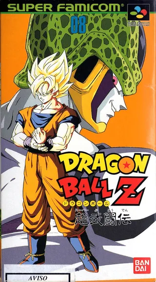 Capa de Dragon Ball Z - Super Butouden
