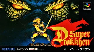 Capa de Dragon View (Japão)