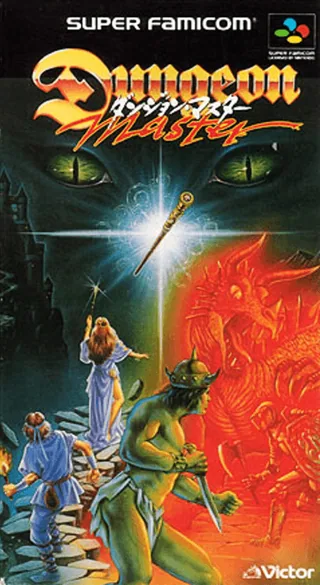 Capa de Dungeon Master (Japão)