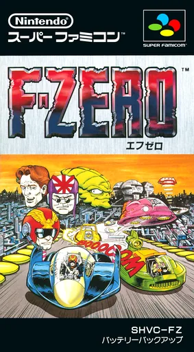 Capa de F-Zero (Japão)