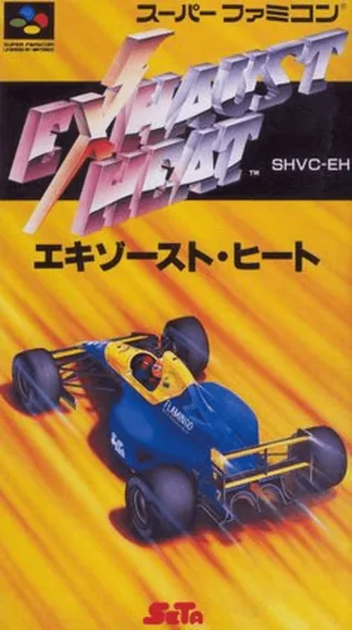 Capa de F1 ROC - Race of Champions (Japão)