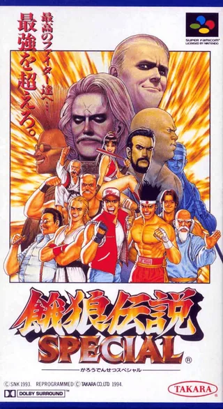 Capa de Fatal Fury Special (Japão)