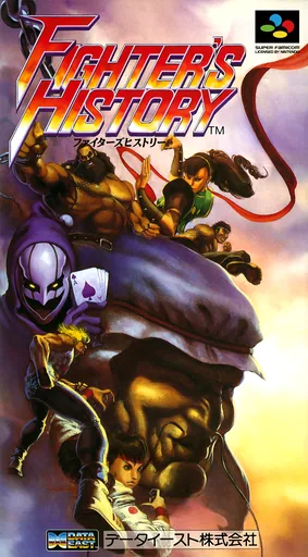Capa de Fighter's History (Japão)