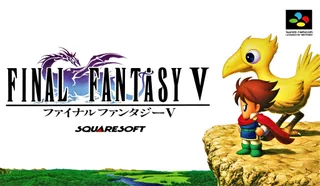 Capa de Final Fantasy V