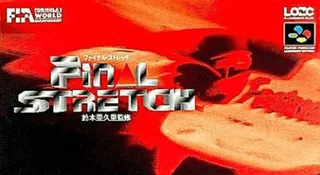 Capa de Final Stretch