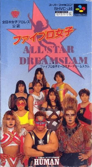 Capa de Fire Pro Joshi - All Star Dream Slam