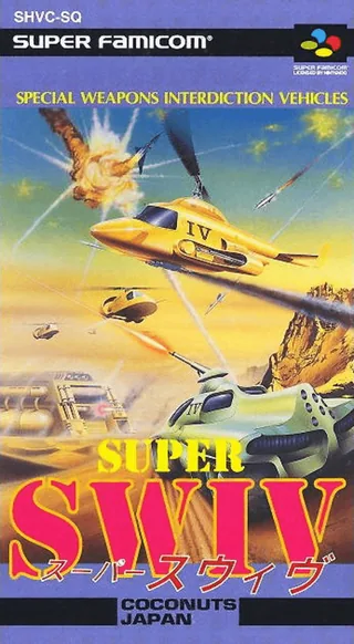 Capa de Firepower 2000 (Japão)