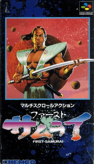 Capa de First Samurai (Japão)