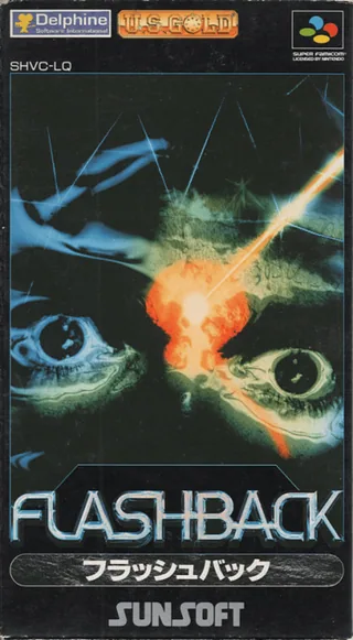 Capa de Flashback - The Quest for Identity (Japão)