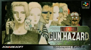 Capa de Front Mission Series - Gun Hazard